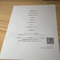 鳥恵 上野広小路店 - 