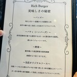 The Rich Burger - 