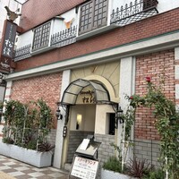 ステーキハウス松波 - 