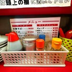 丸高中華そば 神戸二宮 - 