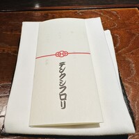 デンクシフロリ - 