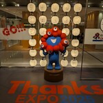 うどん棒 大阪本店 - 