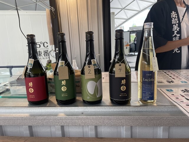 南部美人 - 斗米（その他）の写真