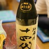 居酒屋 伝七