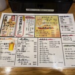 海鮮屋台 おくまん 菊川店 - 