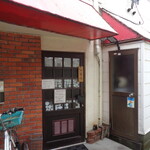 中国料理 豚珍館 - 2025年8月12日