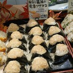 ごちそう焼むすび おにまる - 料理写真: