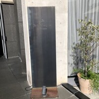 プレヴナンス - 