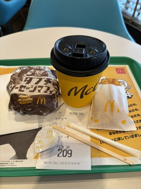 マクドナルド 173川西店 - 山下/ハンバーガー | 食べログ