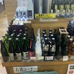 미치노에키 신에츠 사카에