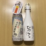 미치노에키 신에츠 사카에