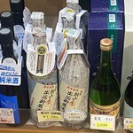 미치노에키 신에츠 사카에