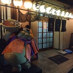 相撲料理 ちゃんこ鍋 あきたや - 