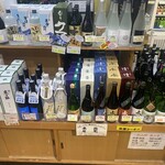 미치노에키 신에츠 사카에