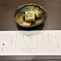 鴨しゃぶ さ和鳥 東上野 - 