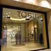 DEMEL 東武池袋店