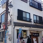 Kino Dai - 店舗は1階のみ❕