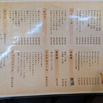 焼酎と肴 えらぶ酒場 輝 - 