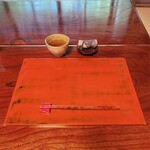 玄 - 