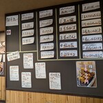 焼酎と肴 えらぶ酒場 輝 - 