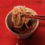 玄 - 