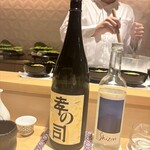 銀座 しのはら - 