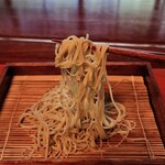 玄 - 