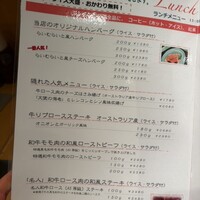 旬菜ステーキ処 らいむらいと - 