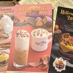 エッグスンシングス - 