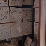 網元料理あさまる - 