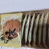 バッケンモーツァルト 五日市福屋店