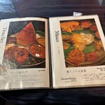 マラバルキッチン - 