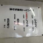 ラーメンどでん - 