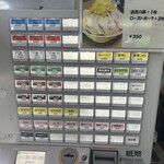 ラーメンどでん - 