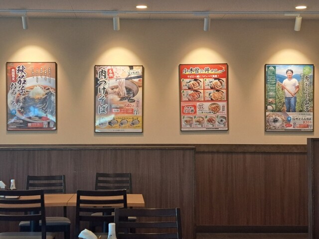 Ogiso Seifunjo Tokoname Ten photo 4