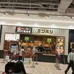 米の上で肉おどる 旨い米と焼肉重 ミツボシ - 