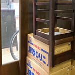 中華そば いぶき - 