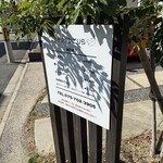 キッチンごりら - 