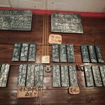 のんびり酒場ニコル - 