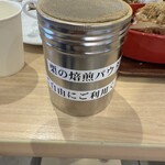 恵那川上屋 - 