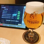 YEBISU BAR - 