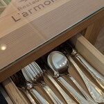 レストラン ラルモワーズ - 