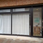 レストラン ラルモワーズ - 