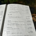 軽井沢 川上庵 - 