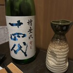 山形Oshoshina 總本店 - 
