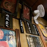 岸田屋 - 