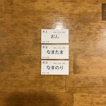 トウキョウサンフラワーイイダバシ - 