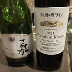 山形Oshoshina 總本店 - 