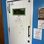 レベルカレー - 