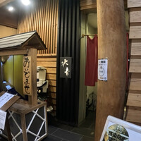 博多割烹 水音 川端店 - 